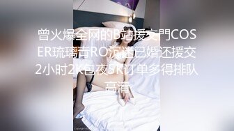 风骚人妻露脸跟小哥激情啪啪，让小哥舔逼淫水根本就喷不完，深喉口交大鸡巴激情上位，骚奶子