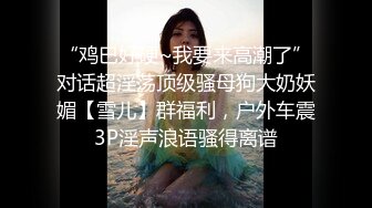 办公楼女厕全景偷拍美女职员的极品小嫩鲍