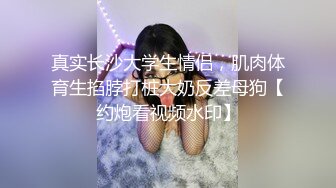 微博福利姬@秦艽小彩虹VIP收費作品video  (2)