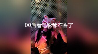 (no_sex)20230610_韵味御姐粉蝴蝶_34230133