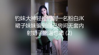 STP26038 【极品??全露无遮】纯爱系美女『伊芙碟 』金属手铐の逃脱失败 全身紧绑 口球の口水收集 全露全无遮 VIP2209