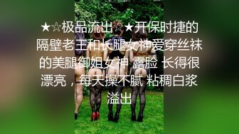 入职新公司干的第一个同事，虽丑但骚啊-老师