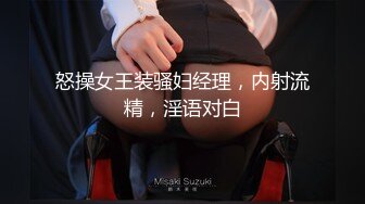 天美傳媒 TMW109 逆時間停止器女大生的逆襲 STACY