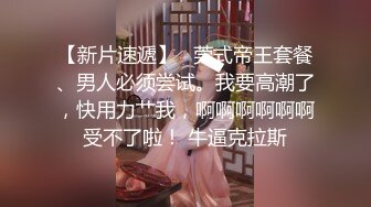 稀缺福利-300NTK系列049至073高清萝莉,(9)