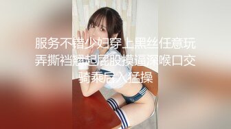 巨乳旗袍少妇独守空闺