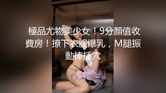 舞蹈嫩妹為學業穿白絲制服被教練高難度姿勢抽插＆不堪重負糖糖河邊意欲自殺被渣男挽救帶回家打炮等 720p