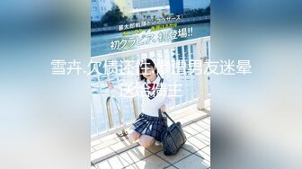 【新片速遞】 ✨真实勾搭大奶骚逼黑丝少妇3P，两个猛男不是对手，肉棒差点被骚少妇坐断了