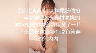 【本站推荐】清纯美女与花臂男友的性爱记录 叫声超淫荡