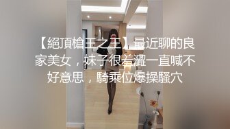 ED20岁女大生私讯我想尝试多人 (2)