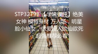 网红脸女神~【周周不是鱼】极品身材~脱衣舞~奶翘~逼好粉 (6)