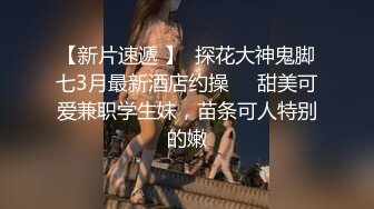 毛毛浓密骚女【销魂宅女】情趣装黑丝诱惑，椅子上自摸逼逼手指扣入抽插，很是诱惑喜欢不要错过!