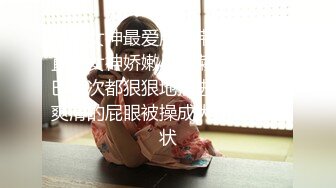  乡间小路上，边车震边欣赏田园风光，AVOVE风骚小御姐，声声发浪娇喘，无毛粉嫩鲍鱼水多求无套