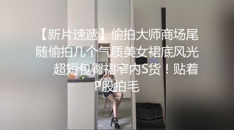 游乐场女厕全景偷拍多位年轻少妇的各色鲍鱼