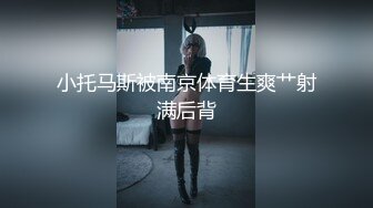 外表清纯漂亮妹子看不出来内心如此放荡,肉棒吃的津津有味J8边插自己还边揉阴蒂娇喘说好大好深不要