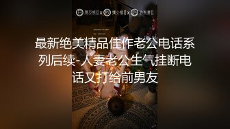 起点传媒 xsjyh-012 用肉棒测试女友败不败金-优娜