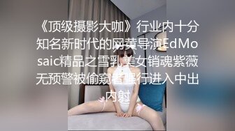 【模特写真拍摄丶探花】现场拍摄，模特气质少妇型，听指令摆弄各种姿势，脱光光掰穴特写