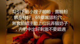 【超顶❤️推荐大神】捅主任✿ 超性感开档牛仔短裙黑丝 尽显极品白虎诱人到极致 大粗屌爆肏蜜穴 淫靡视觉盛宴