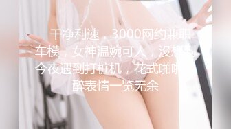 OnlyFans臀控福利【cutefruit18】极品巨臀~视觉效果拉满~坐脸视角自慰【269V】 (105)