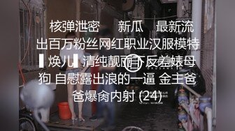 華裔美女Nico黑絲爆乳裝誘惑男生寓所肉體輔導 外賣小夥送錯房間被欲女邀約3P淫樂 720p