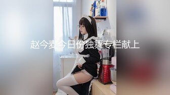 【新片速遞】大神潜入办公楼 光线不太好 打开手电筒拍高跟美女的多毛B