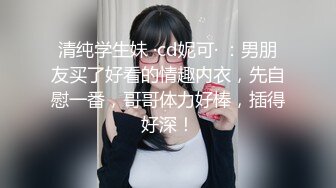 【新片速遞 】  童颜巨乳小宝贝露脸嗨皮，听狼友指挥揉奶玩逼，捧着大奶子自己舔，大黑牛刺激奶头和逼逼，淫水多多浪叫不止