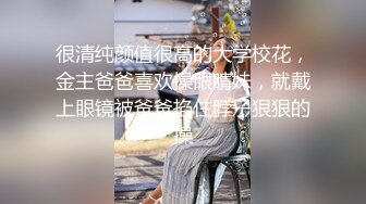 黑色卫衣眼镜妹子啪啪翘起屁股避开内裤摸逼口交骑坐猛操