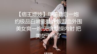 清纯娃娃脸白丝小母狗 卡哇伊清纯系萝莉女奴 逼粉奶大人形小母狗，戴上肛塞尾巴