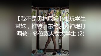 【新片速遞】  【精品CD】牛人大神尾随抄底❤️女白领，女王气质 亮点：超骚丁字裤妹子勒进PP缝[2.14G/MP4/00:26:50]