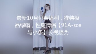 STP28492 【极品萝莉美乳粉鲍】火爆新人白虎网红『米胡桃』JK制服少女被爸爸干到中出内射 淫语不断 VIP0600