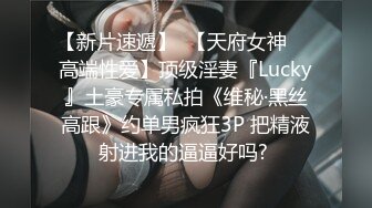 麻豆傳媒 兔子先生監制 TZ088 背德妻丈夫下屬的侵犯