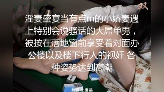  超甜酒窝美妞,顶级美臀身材很棒