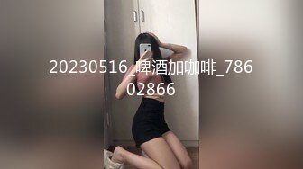 外表甜美眼鏡小少婦與老鐵居家現場直播雙人啪啪大秀 跪舔雞巴騎乘69後入幹得直叫求饒 國語對白