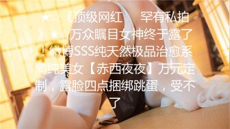 STP31056 国产AV 麻豆传媒 MCY0185 发情的妈妈勾引儿子的朋友 苏语棠