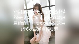 这对双马尾，真是爱了！【清纯学妹】【小老虎520】合集骨感贫乳小美女。诱人骚逼。洗澡自慰 (3)