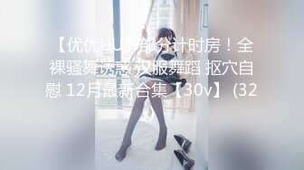 0518~ 爱叫baba的小骚逼