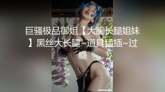 办公楼女厕全景偷拍高跟美女同事的肥美大鲍鱼