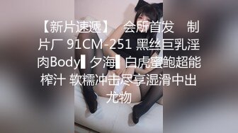 《震撼稀缺?资源》猎奇耄耋群内大神分享一帮老色鬼组团开房轮着肏老母鸡下下到底非常疯狂一点不输年轻人边操边讲心得