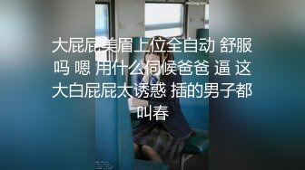 炮王宇宙列車約炮 174CM極品顏值美女模特茱莉亞口爆嘴裏