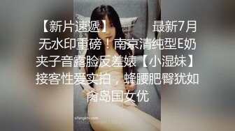  童颜大奶少女破处的一天，酒店让大哥玩弄，全程露脸奶子好诱人，奶头凹陷无套爆草好疼啊