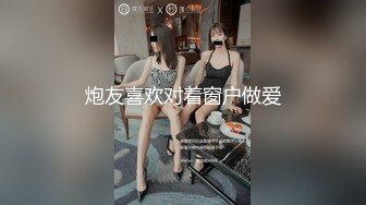 海角社区淫乱大神正义君❤️偷情已婚女同事极品反差小母狗,身体非常敏感,骚逼很紧,羞辱的越厉害水越多~激射她奶子上