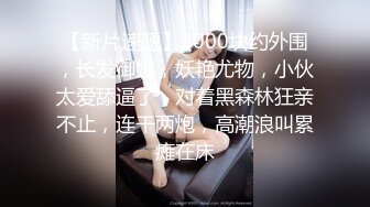  妈妈的巨乳闺蜜 长相狐媚的风韵美妇 丰乳肥臀淫荡肉欲身材 两颗肥硕大白奶子一直晃太诱人了