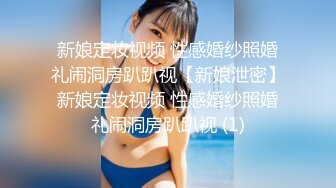 巨乳少妇露脸啪啪做爱，帅气男主舔逼狂魔 花样插嘴，女上位打桩起来