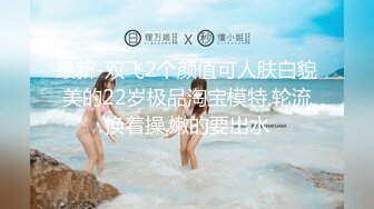 【AI换脸视频】杨超越 被多人轮流抽插