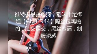 《最新流出秘顶级绿帽》推特高颜模特身材气质网红女神【小小肥羊】，绿帽老公开发娇妻勾引前男友卖淫3P蜂腰蜜桃臀 (5)