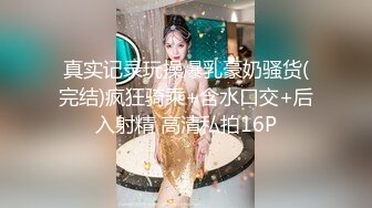 【新片速遞】颜值很高长发妹子，双手搓胸，手指掰开阴唇展示小蝴蝶逼粉穴，道具自慰插穴享受刺激呻吟流了很多淫水