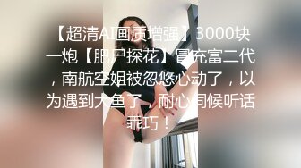 【极品稀缺??性爱泄密大礼包16】数百位网红母狗性爱甄选 混血女神乱入爆操 高潮内射 完美露脸 高清720P原版