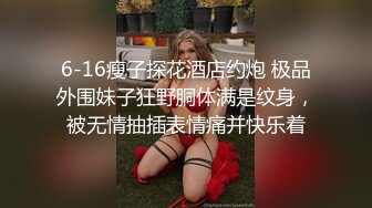 一女战5男，轻松让他们缴械投降，这骚逼一般人降不住，以后给老公戴绿帽也是常有的事，接盘需谨慎