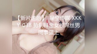 魔手❤️外购正版CP！美女如云美容院偸拍超多漂亮小姐姐大小便，高台蹲坑逼脸同框，肉丝高跟皮衣潮妹尿完不擦使劲抖