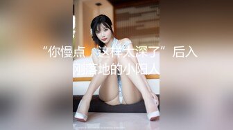 ✿ST-494【最美OL~女神JayPope性感白衬黑丝~抽插喷水大秀】+✿【抖音巨乳】你的渡口 百万粉丝 露脸口交露点umate福利