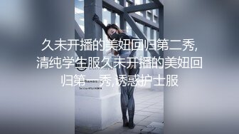 ❤️无敌白虎馒头B，难得炮友操逼激情，骑乘位操粉嫩肥穴，第一视角后入，搞完还不尽兴，地板上自慰